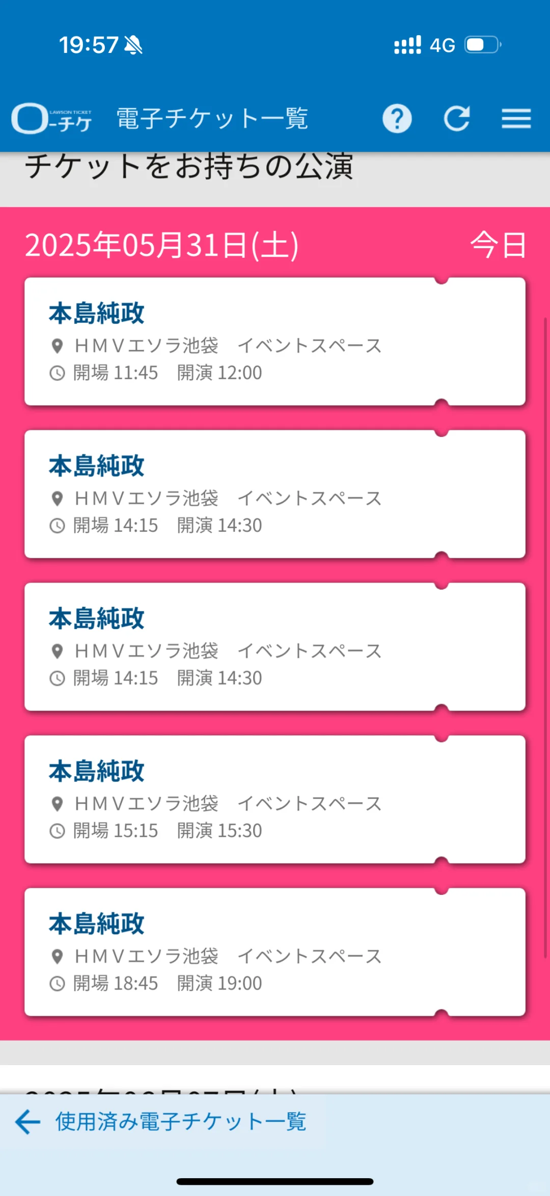 【本岛纯政】250531迷你写真集手渡记录