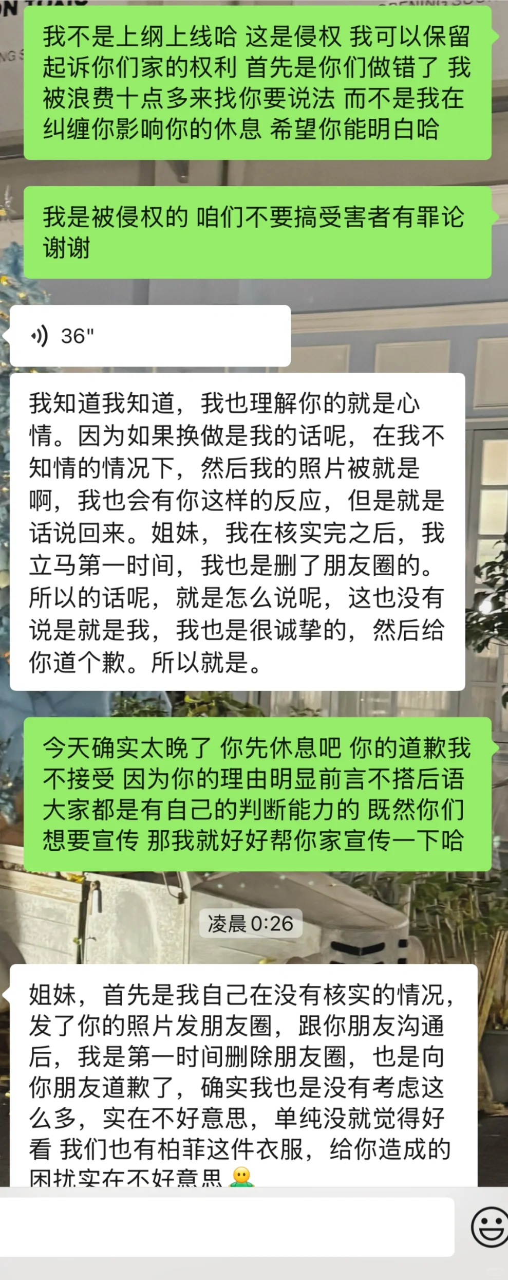 避雷西安尤美婚纱‼️肆意盗图并非惯犯‼️‼️
