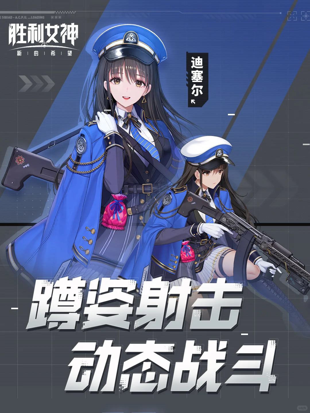 美少女背身の视觉盛宴