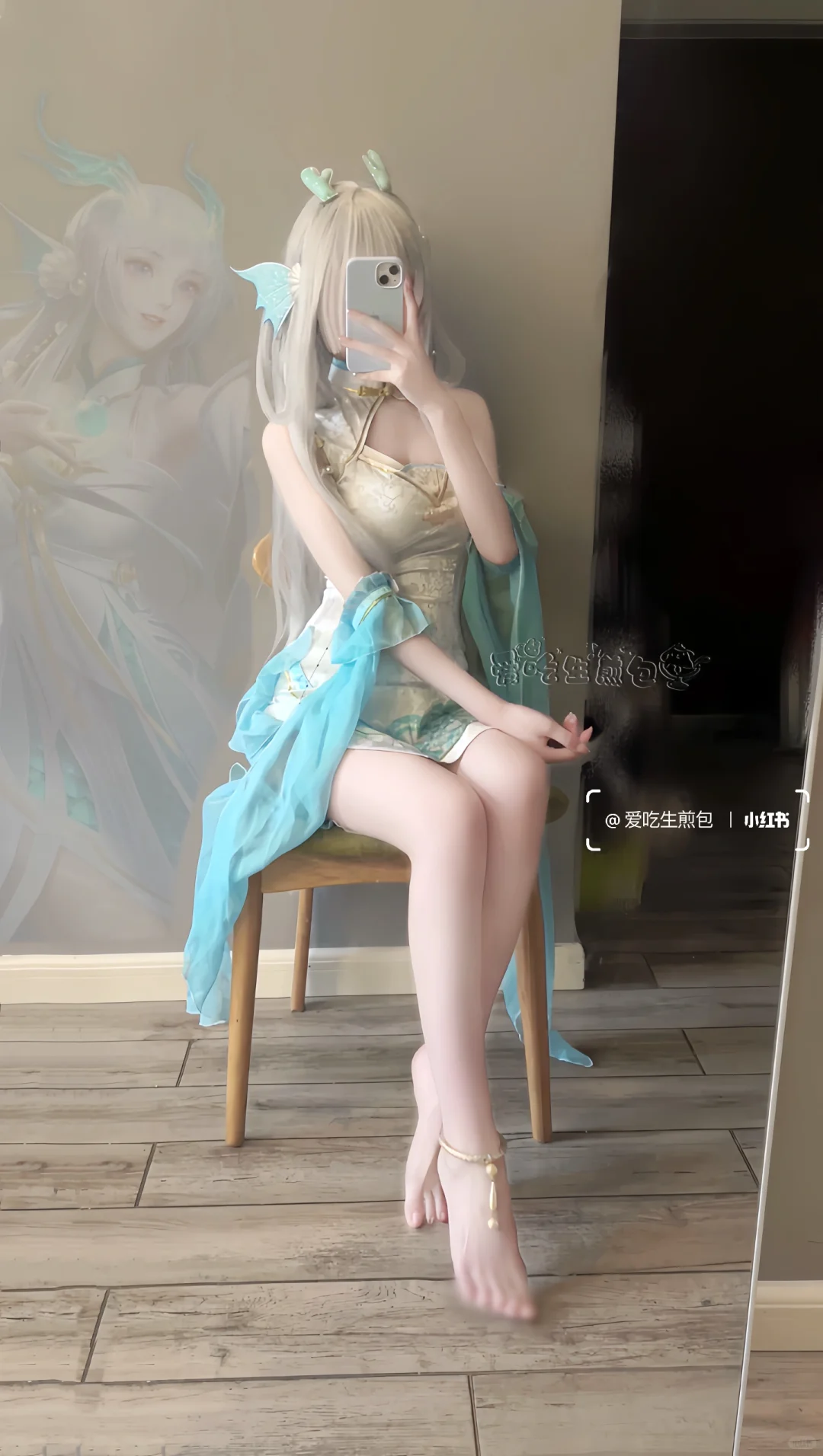 西施但旗袍