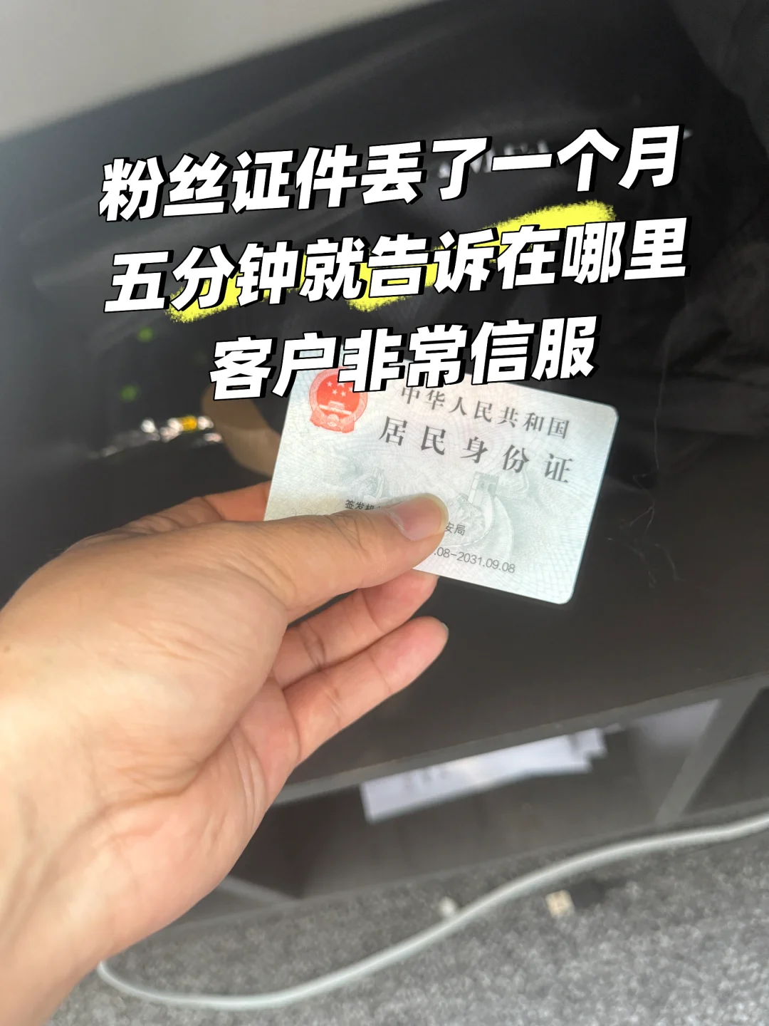 好惊险，差点找不到你