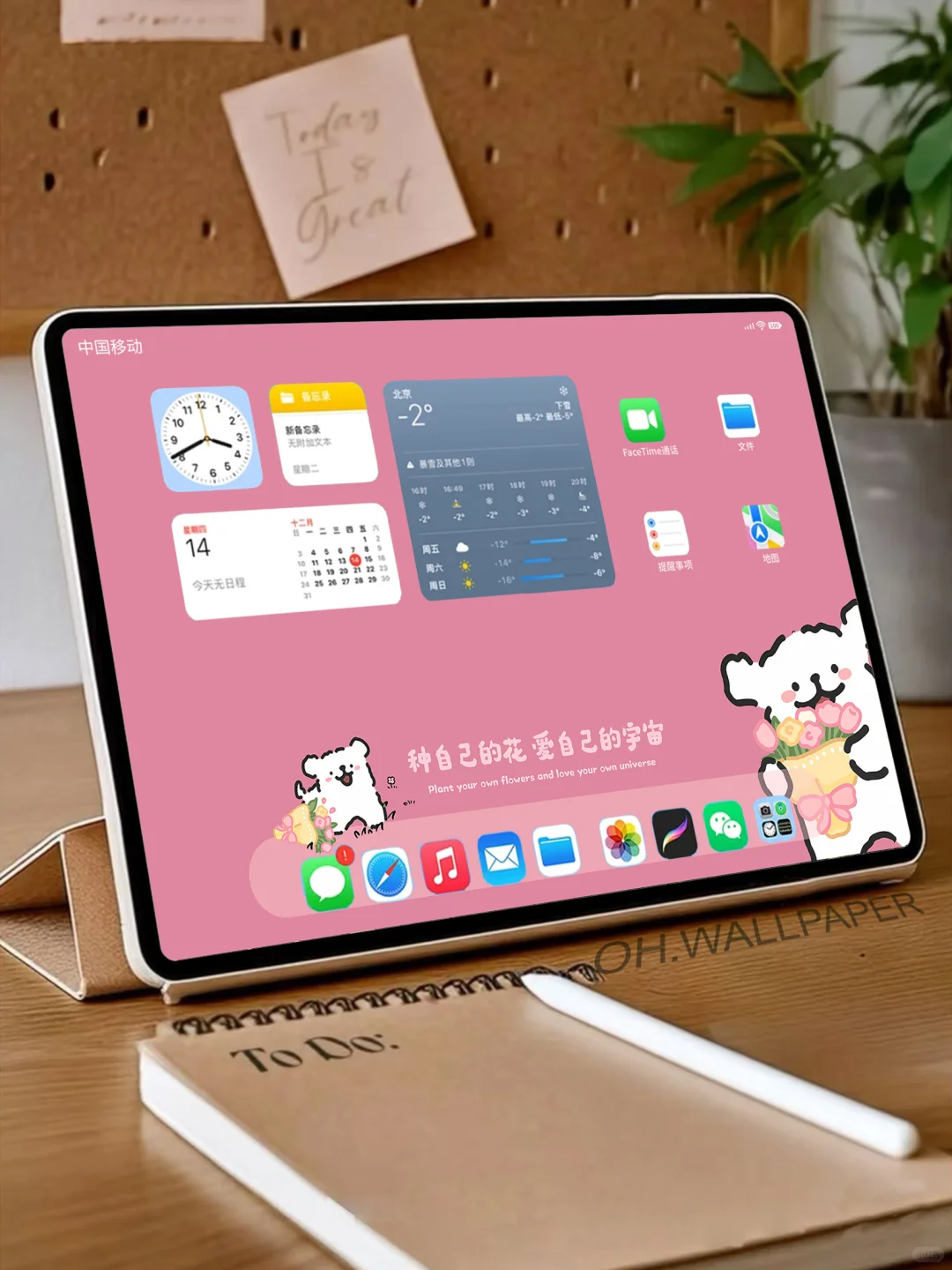 141｜平板壁纸｜线条小狗治愈系可爱壁纸