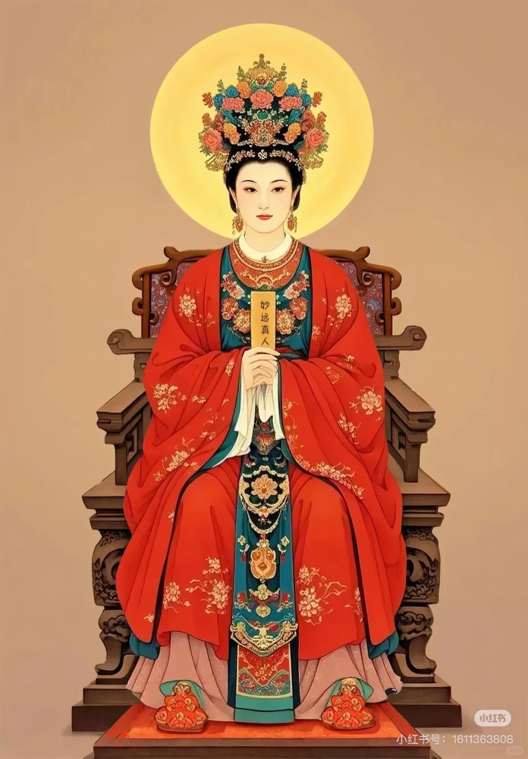 花神姐姐，愿…