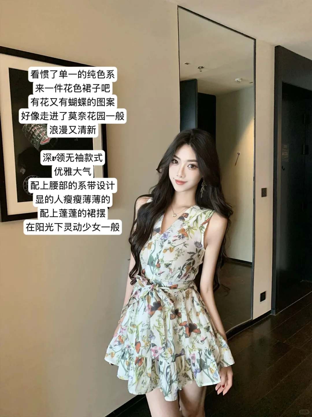 又被婀娜多姿的穿搭美到啦～🤩