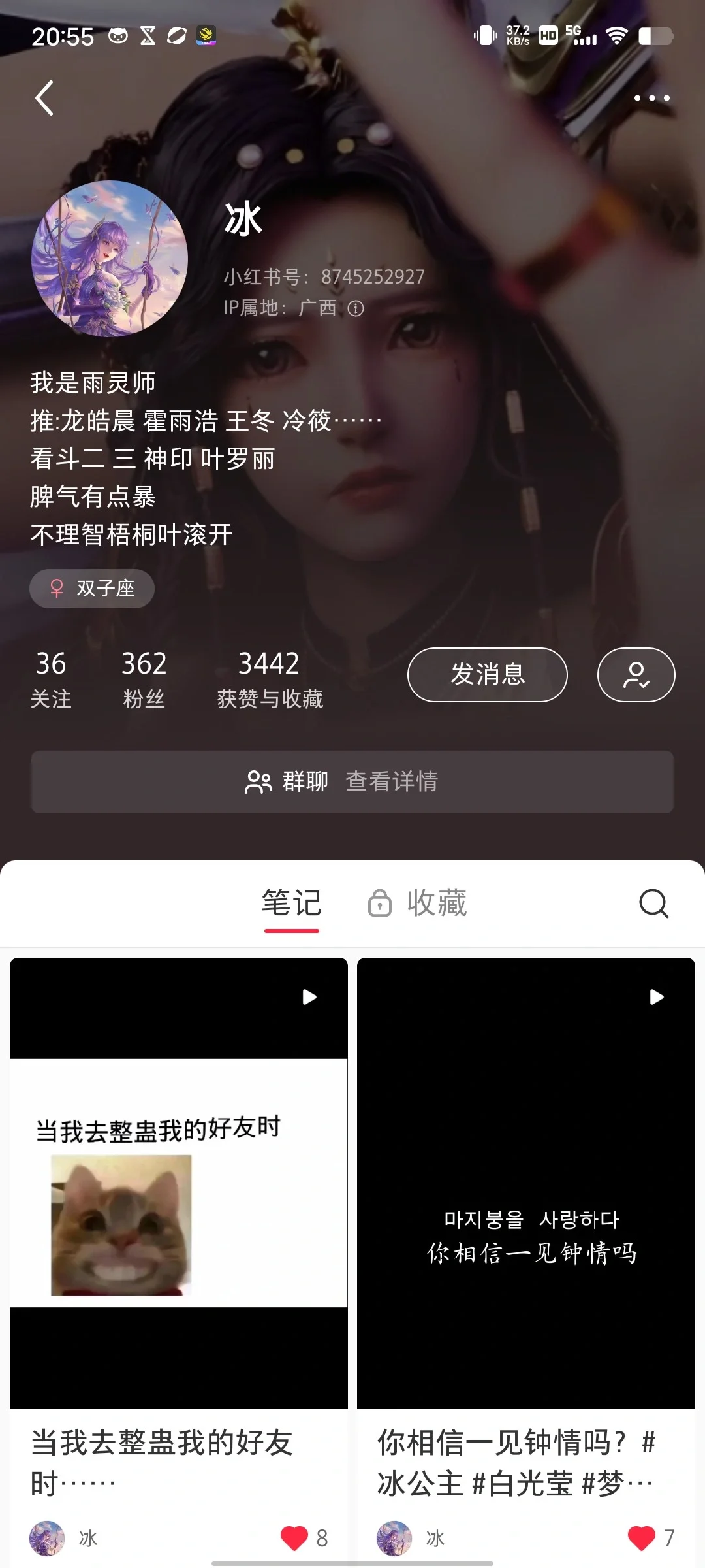 单推2位美若天仙的大小姐