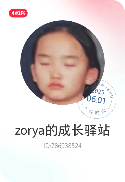 超级有魅力的女孩来啦!!