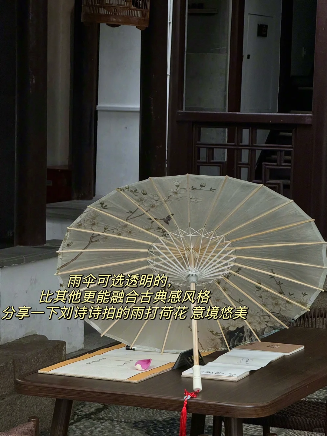 我发现了淡颜肉脸微胖型美女思路——古典感😁