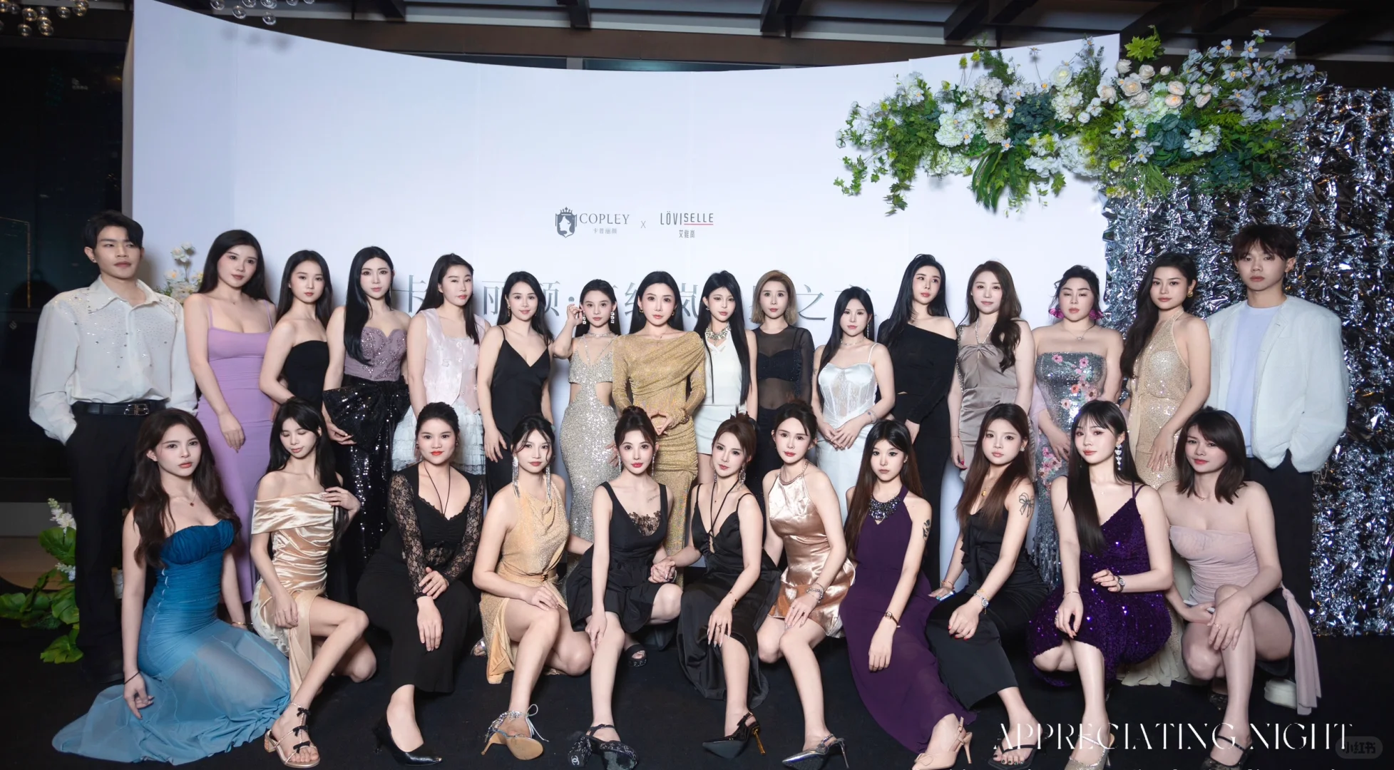女性的力量