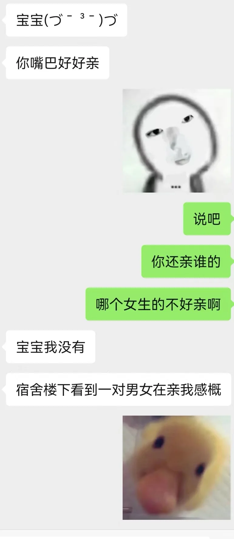 男朋友对黑丝的执念有多大🥴