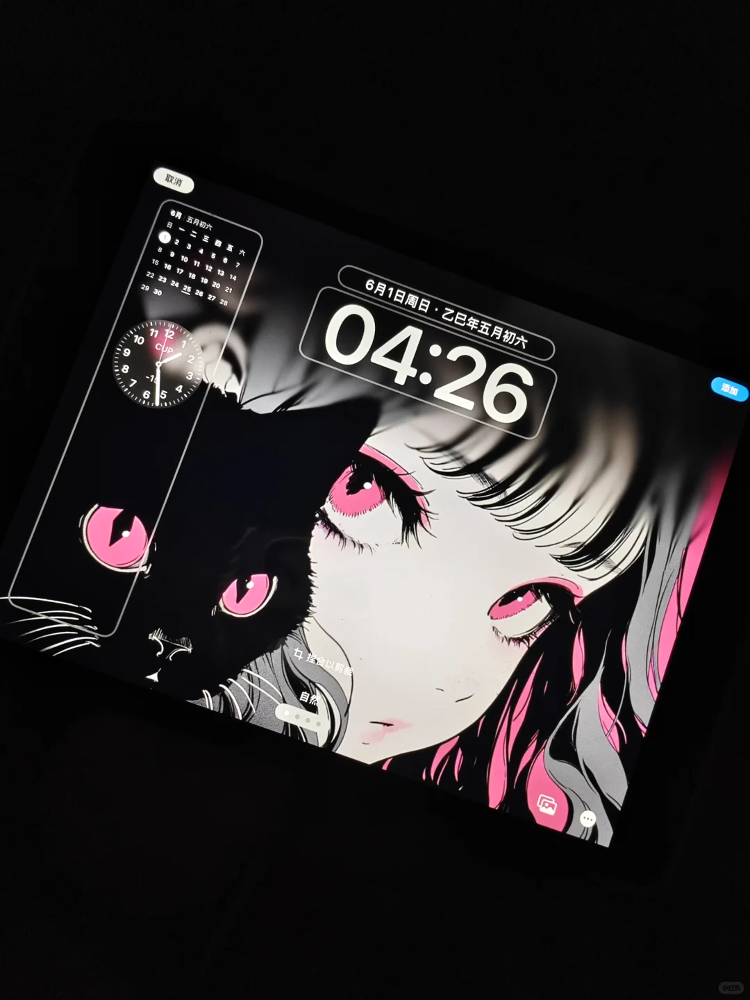 ipad-壁纸