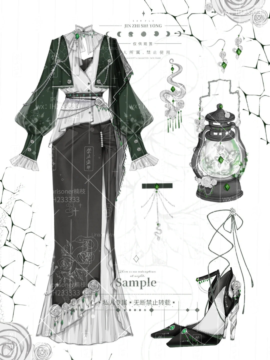 ★展示★