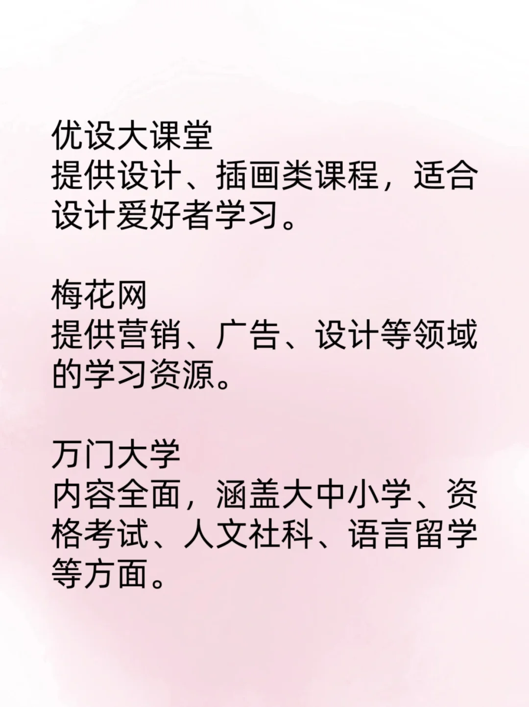 惊艳所有人！的几个小众网站👆👆👆