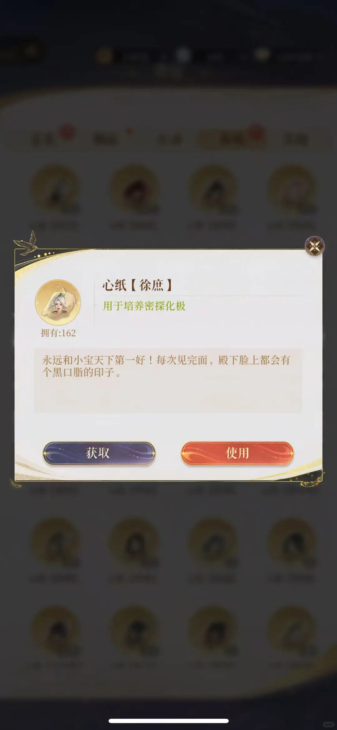 我的徐庶162岁了