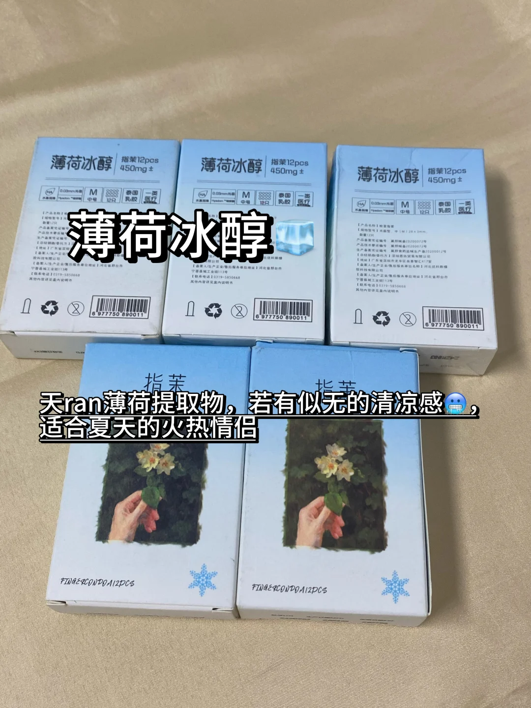敲黑板！le情侣一定要看的恋爱攻略！