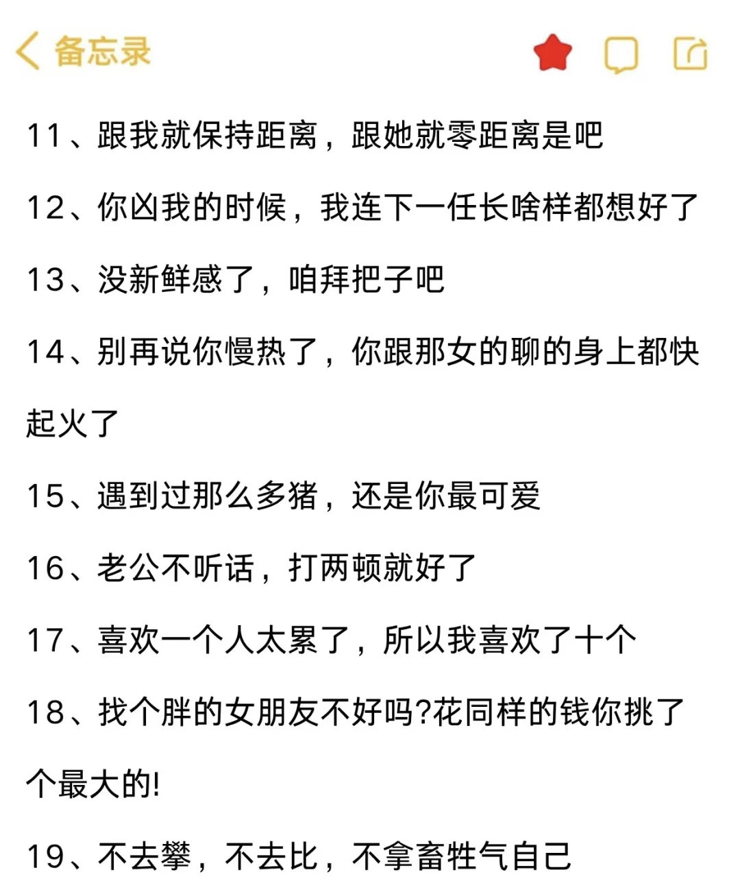 男人真的很吃这一套：“姐式”撒娇