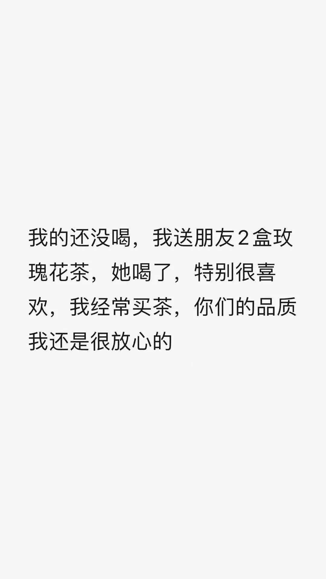 女性好朋友来咯