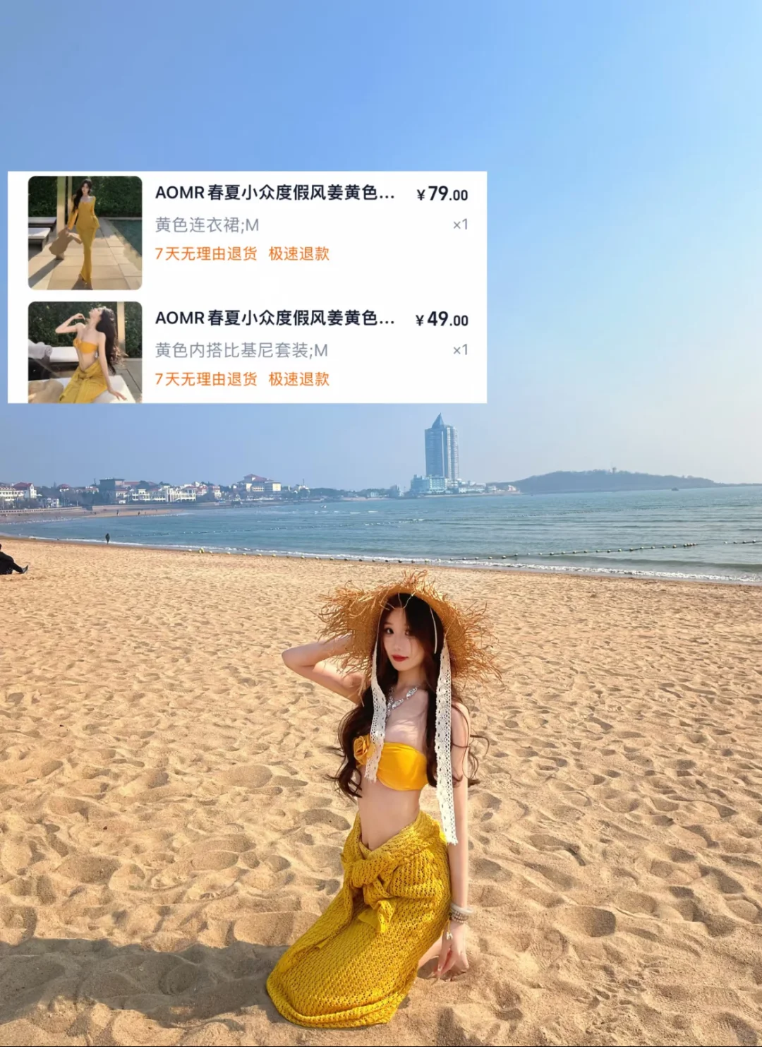 不过百度假🏖️海边超出片长裙来咯🌊🔗✖️6！！
