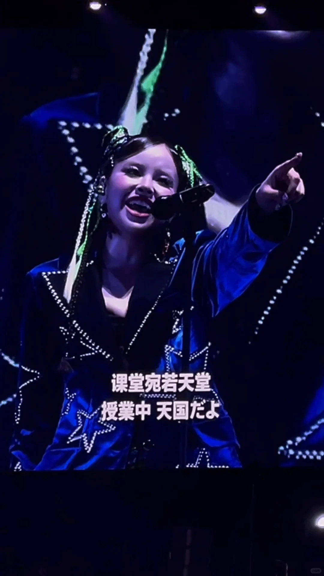 闪耀XG!