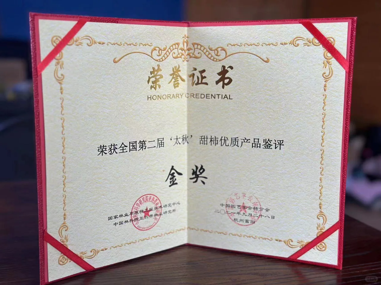 挖到一家巨脆巨甜的脆柿子！！无限回购！！