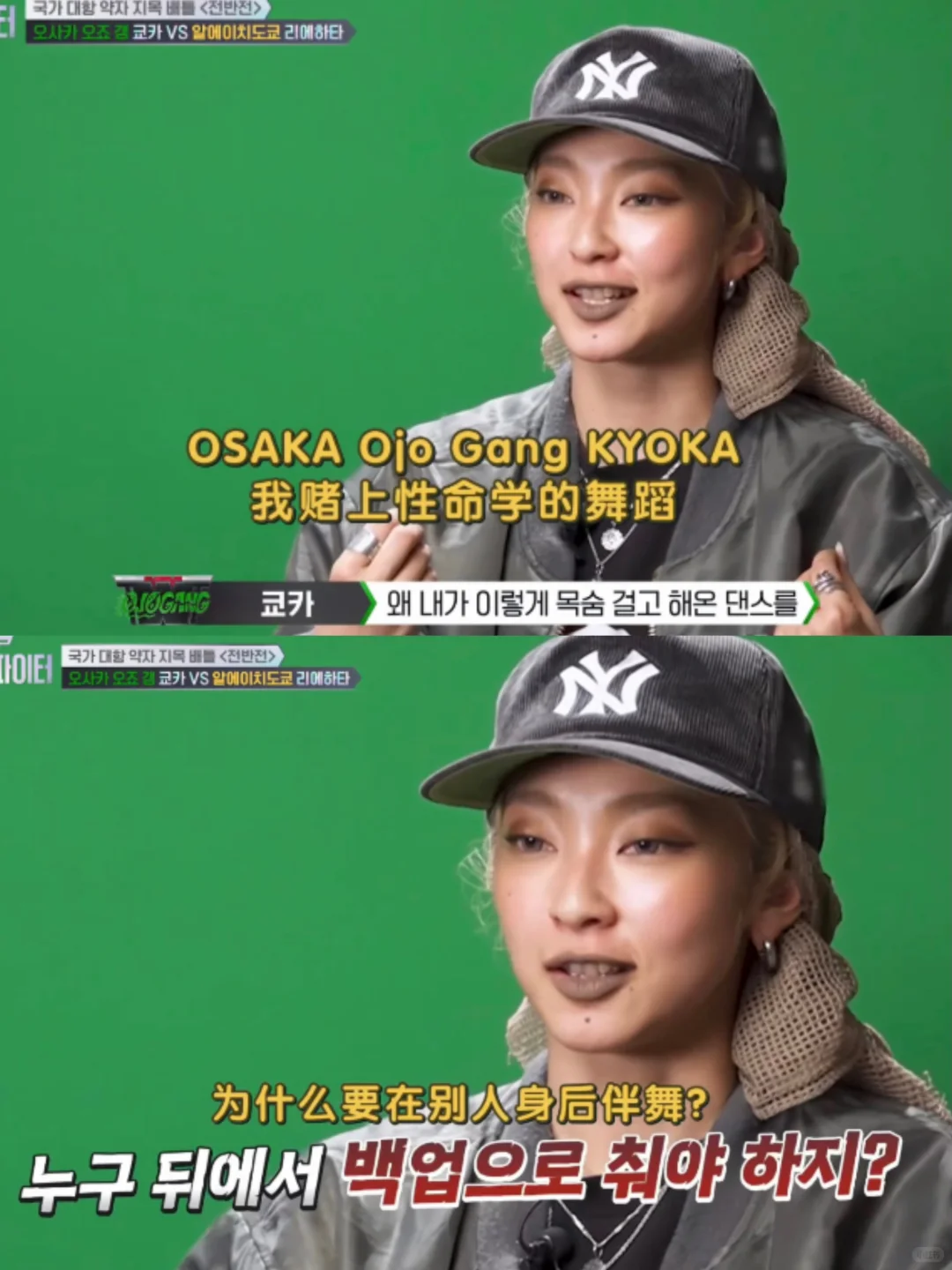 kyoka的人格魅力