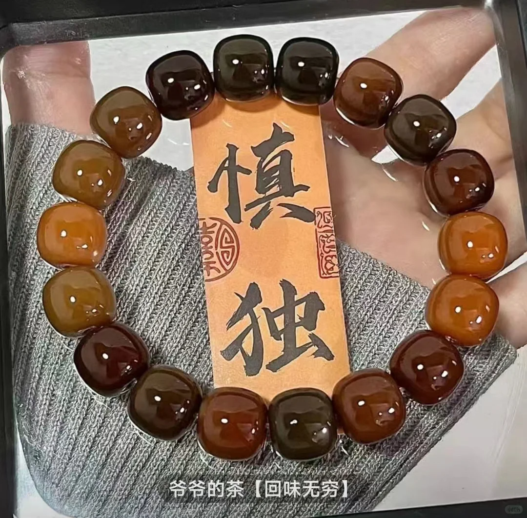 手机壁纸|三色堆叠——爷爷的茶