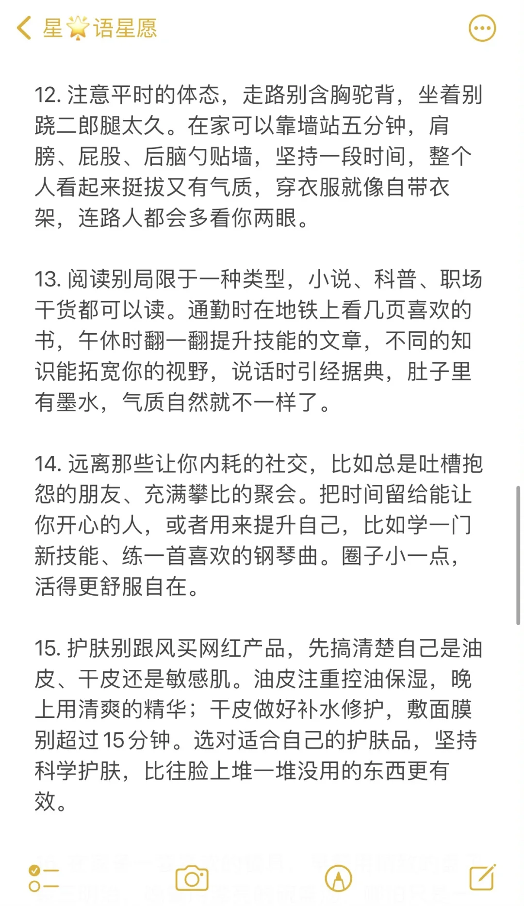校园美女养出计划——第7篇“显贵篇”