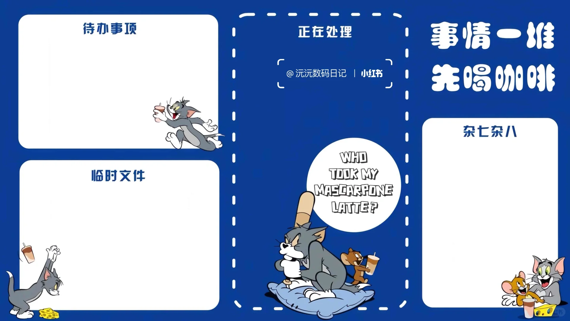 43丨电脑壁纸分享