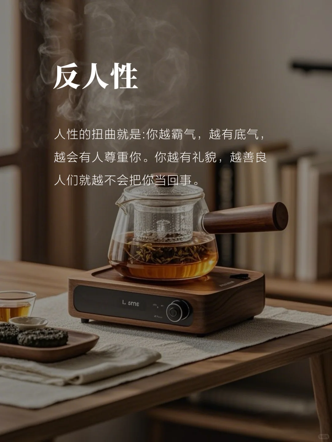 做一个“有匪气”的中年少女