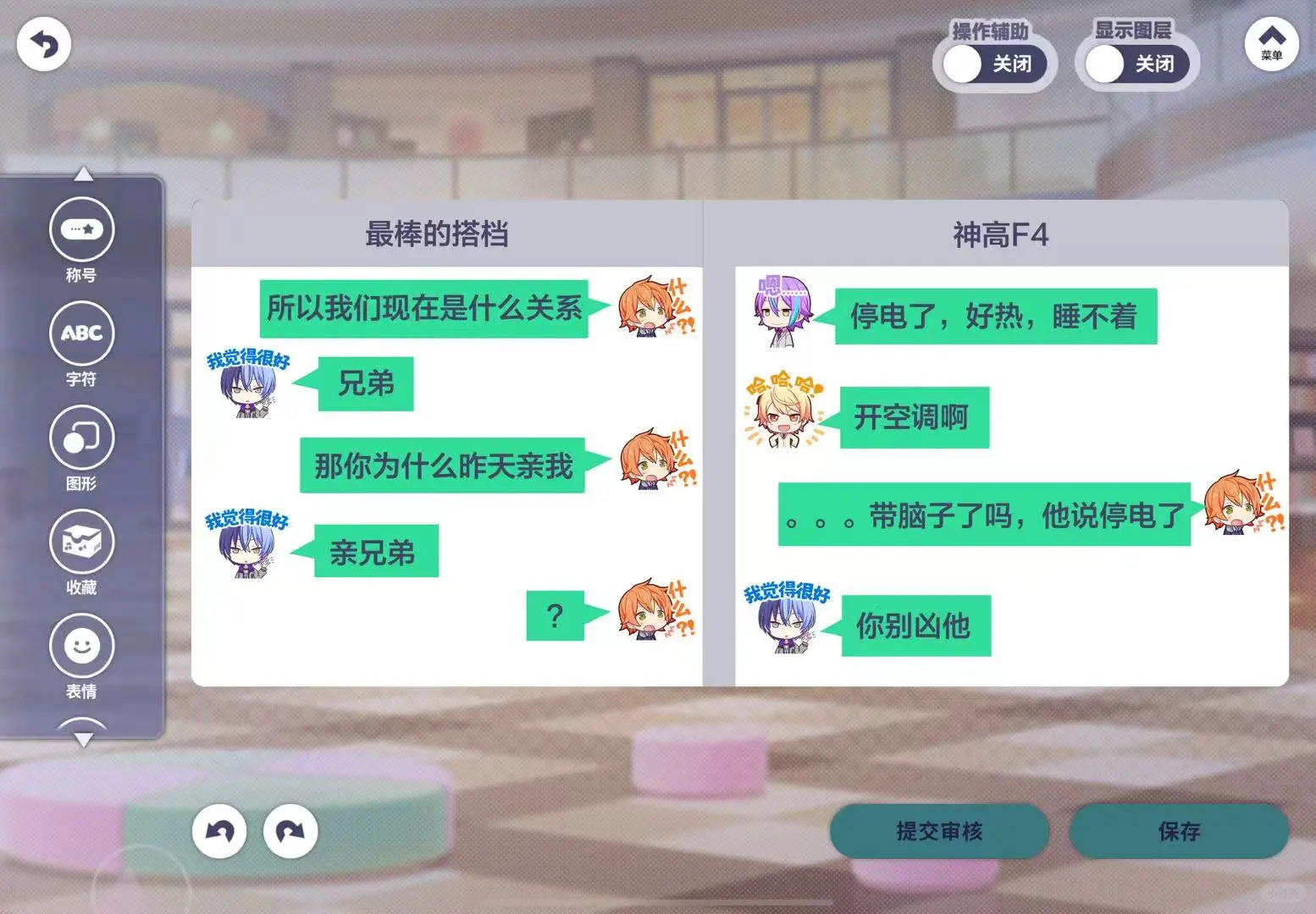 感觉好代所以代了