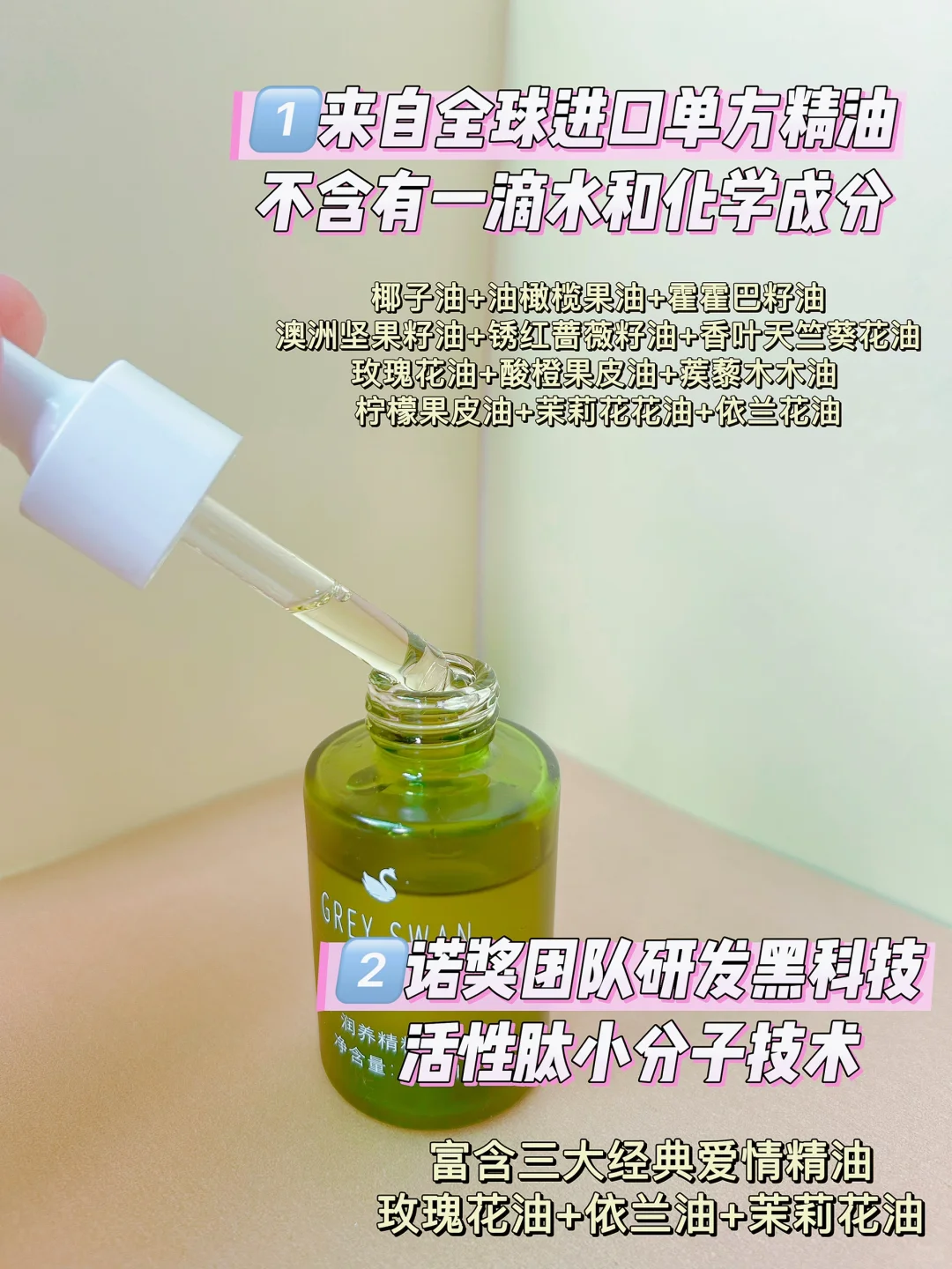试试用精油带给女性的滞后性体验！