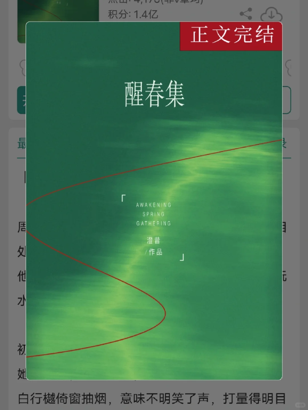 挖墙脚｜熟男熟女｜年龄差6岁