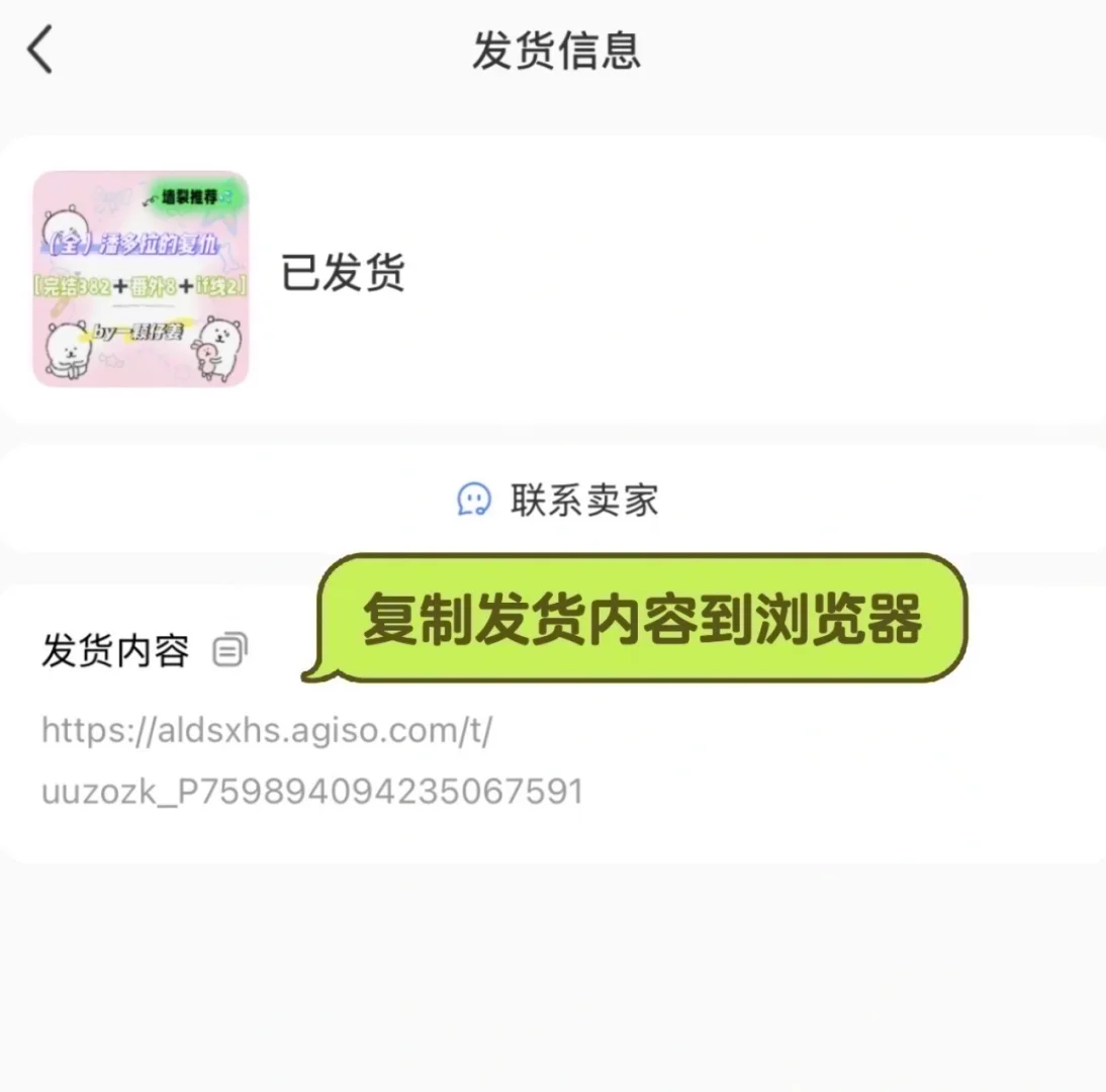 酌青栀小说合集 5本完结未删减txt