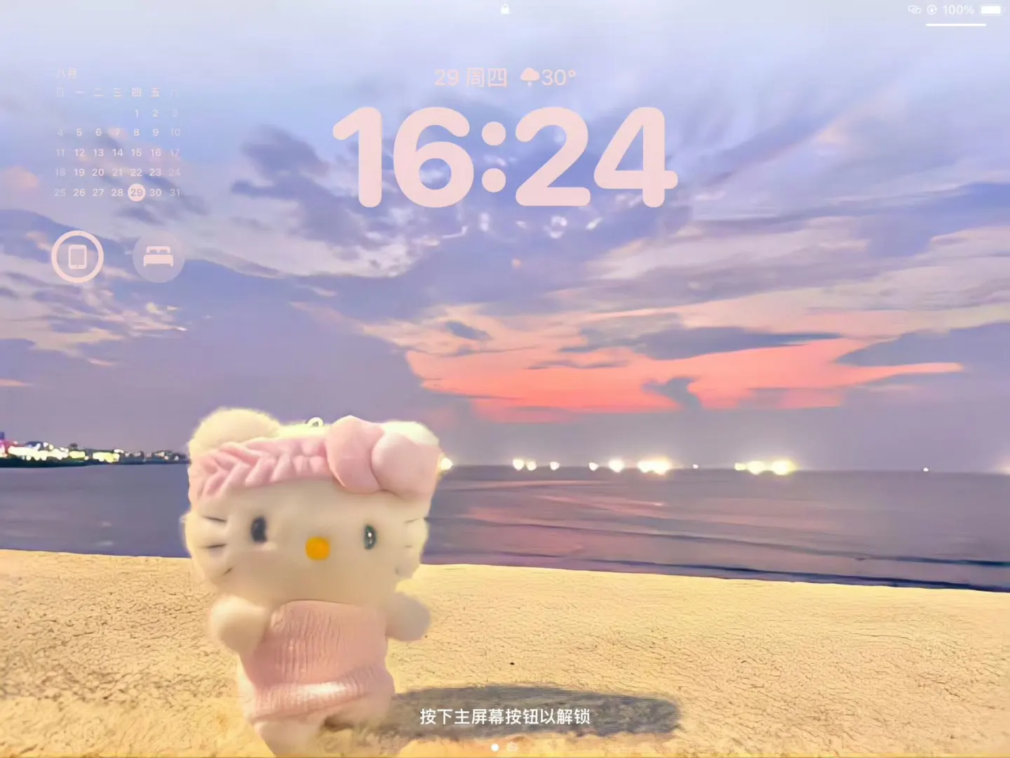 一组我喜欢的iPad壁纸