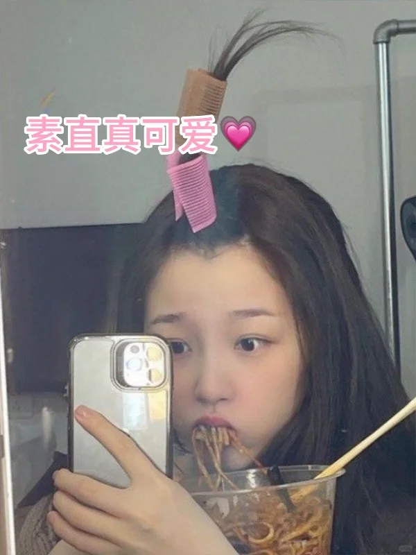我喜欢的中国女優 虞書欣小姐︎💕︎︎