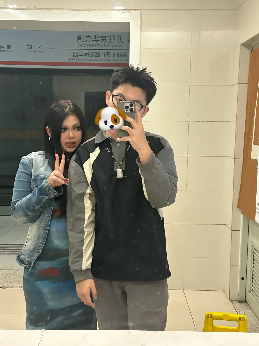 我知道你喜欢人妻 所以我和别人结婚了
