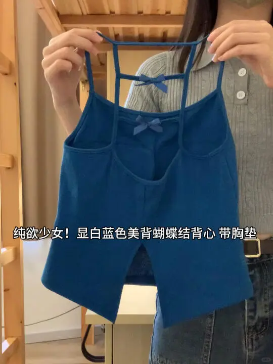 蓝色小吊带女夏季美背挂脖背心带胸垫短款*
