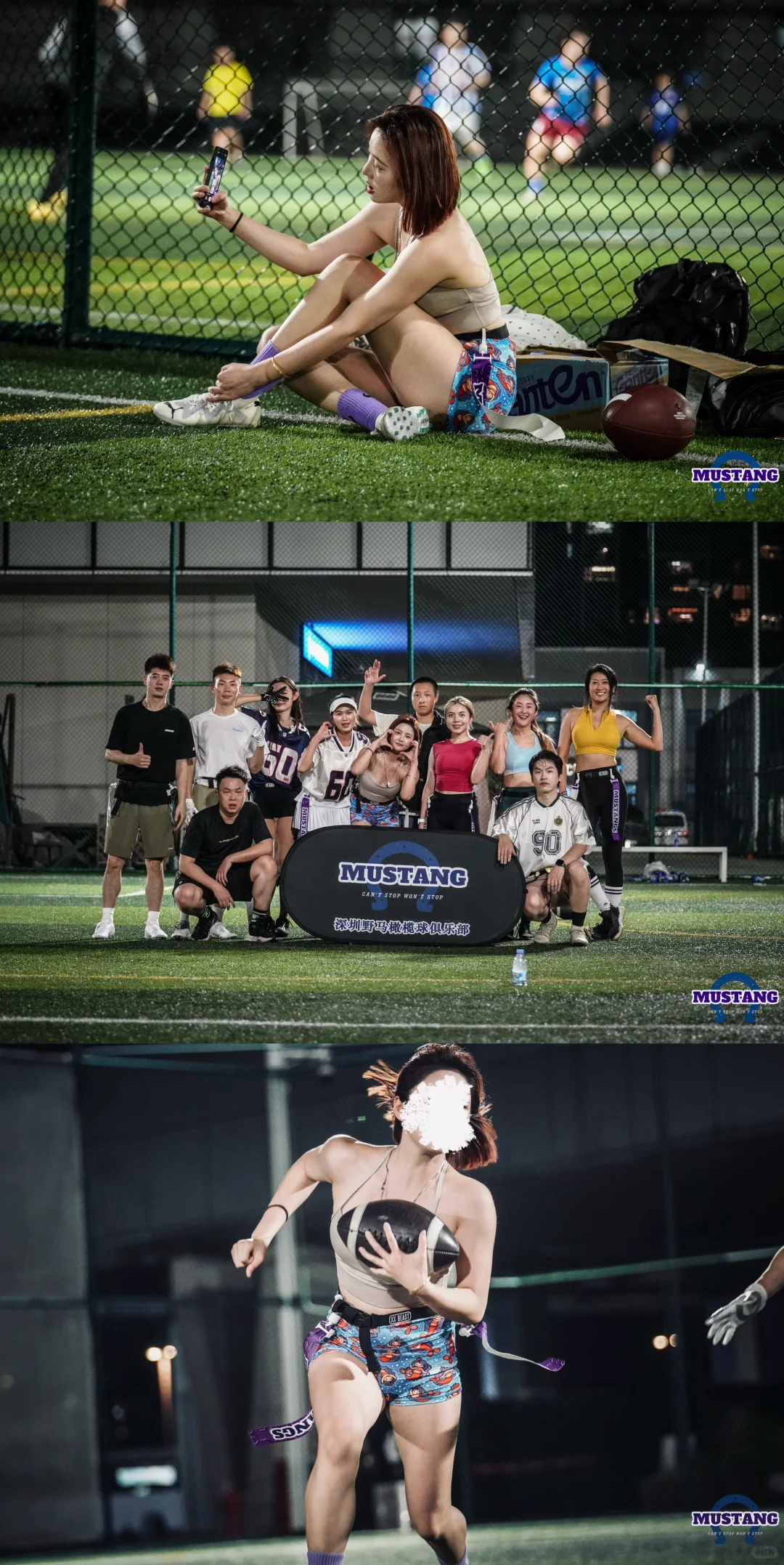 适合女孩玩的腰旗🏈 解锁又A又飒的运动