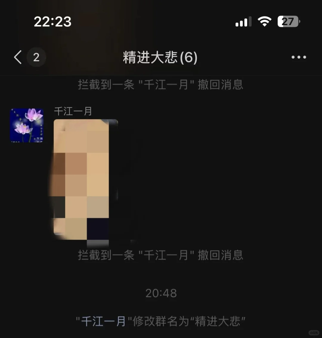 炸裂三观