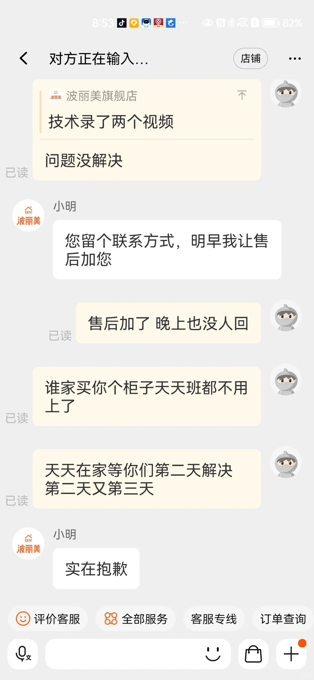 铁皮柜避雷波丽美家！