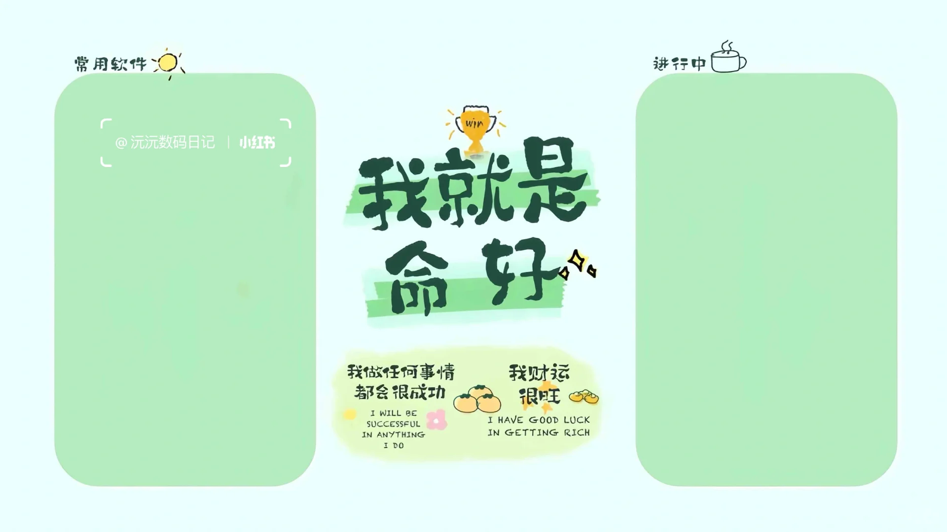 44丨电脑壁纸分享