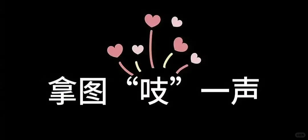来都来了真喜欢的聊天壁纸~