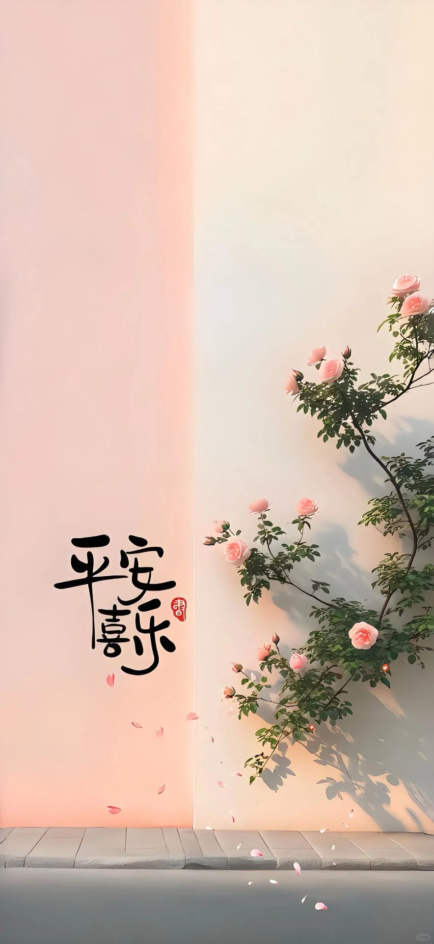 诸事顺逐