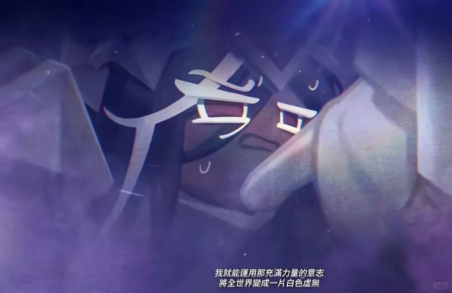 无差无，很涩的可爹