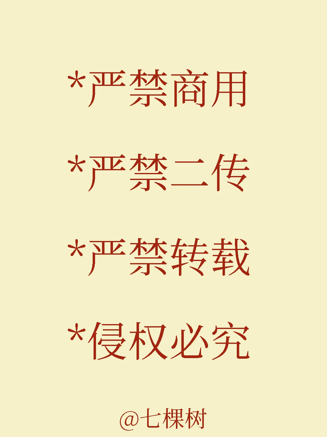 电脑壁纸|一重山，两重山，山远天高烟水寒