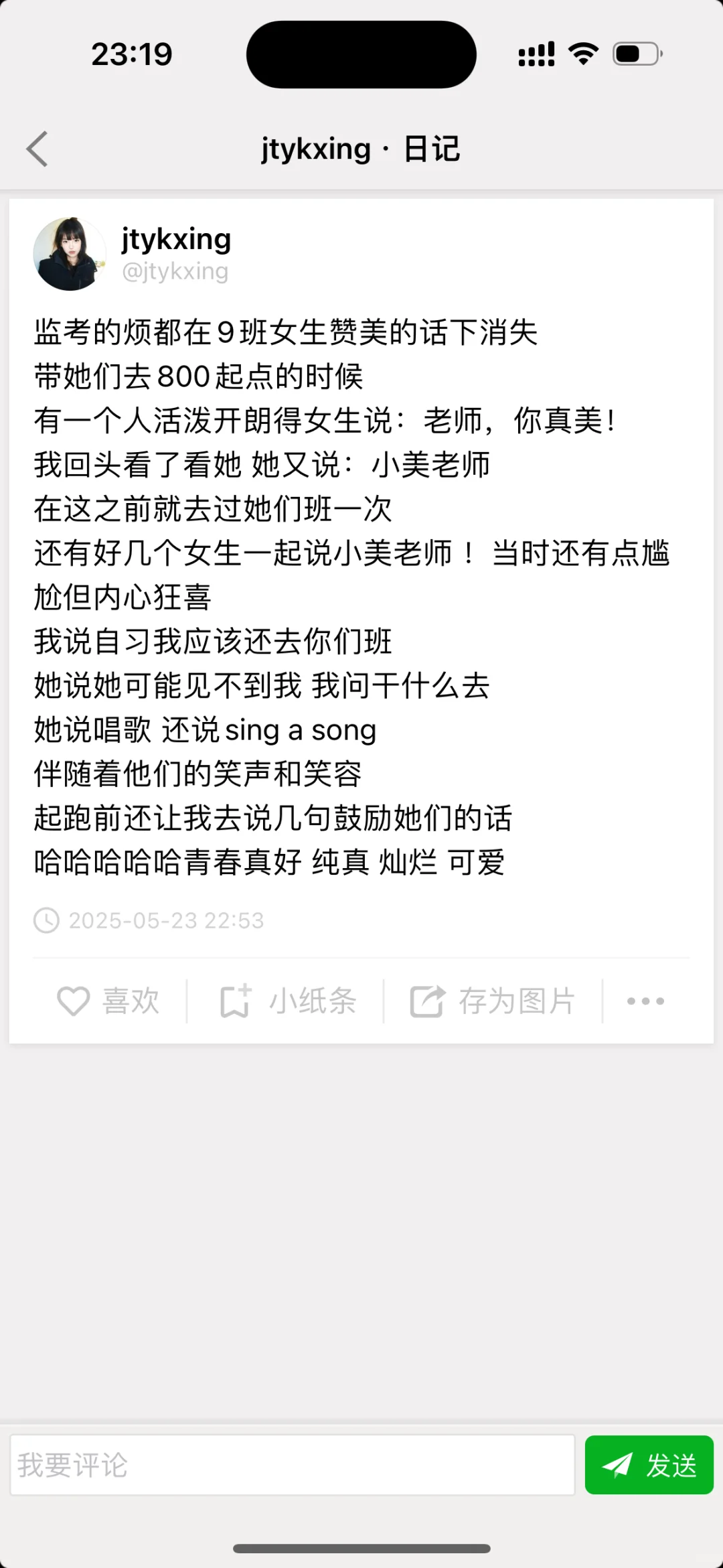 女孩子就是世界上最可爱的！