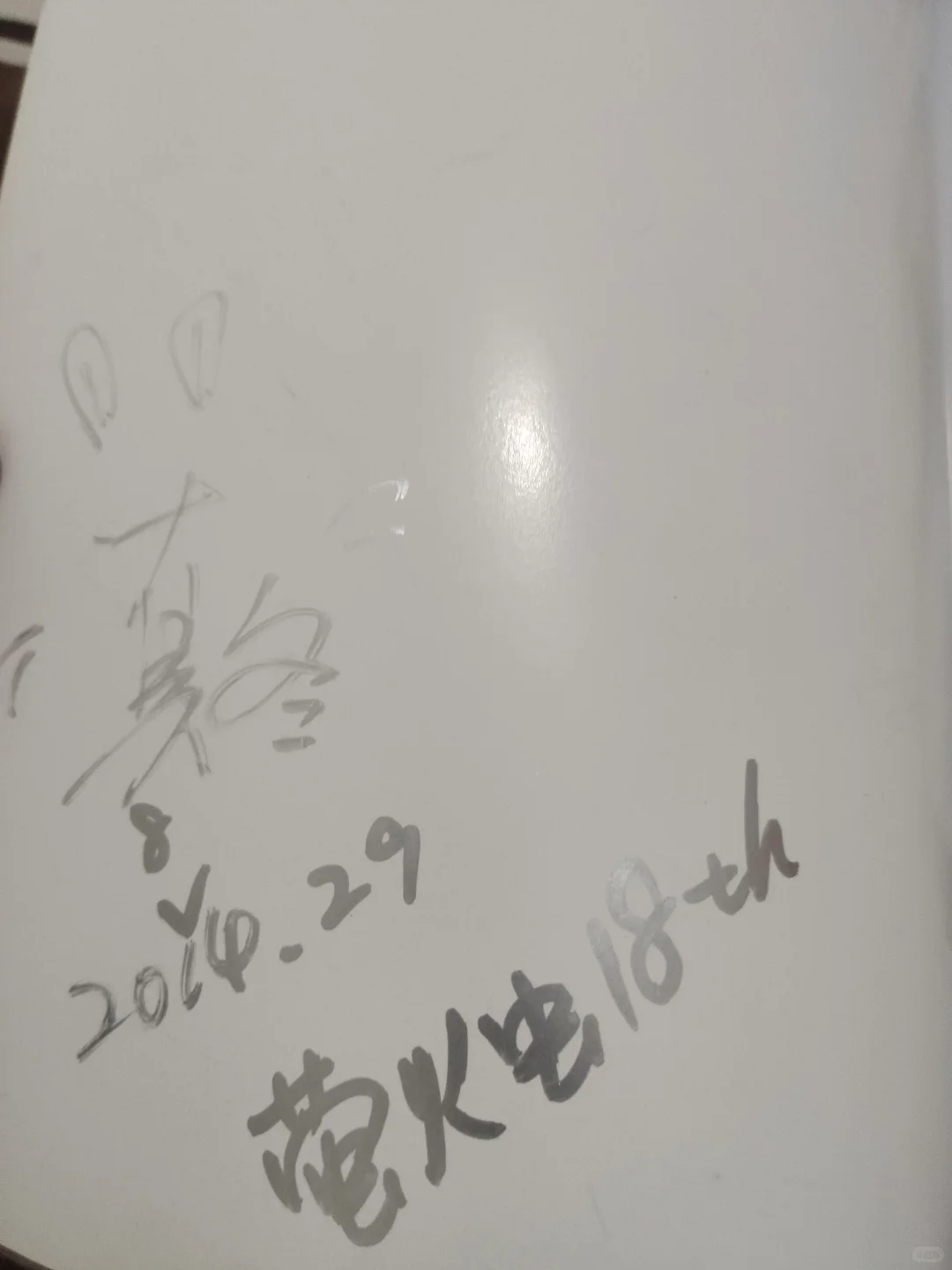 收了2本神乐坂真冬的写真