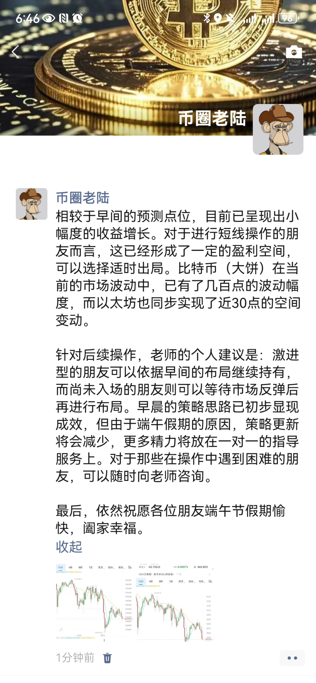 早间预测位已有一定空间