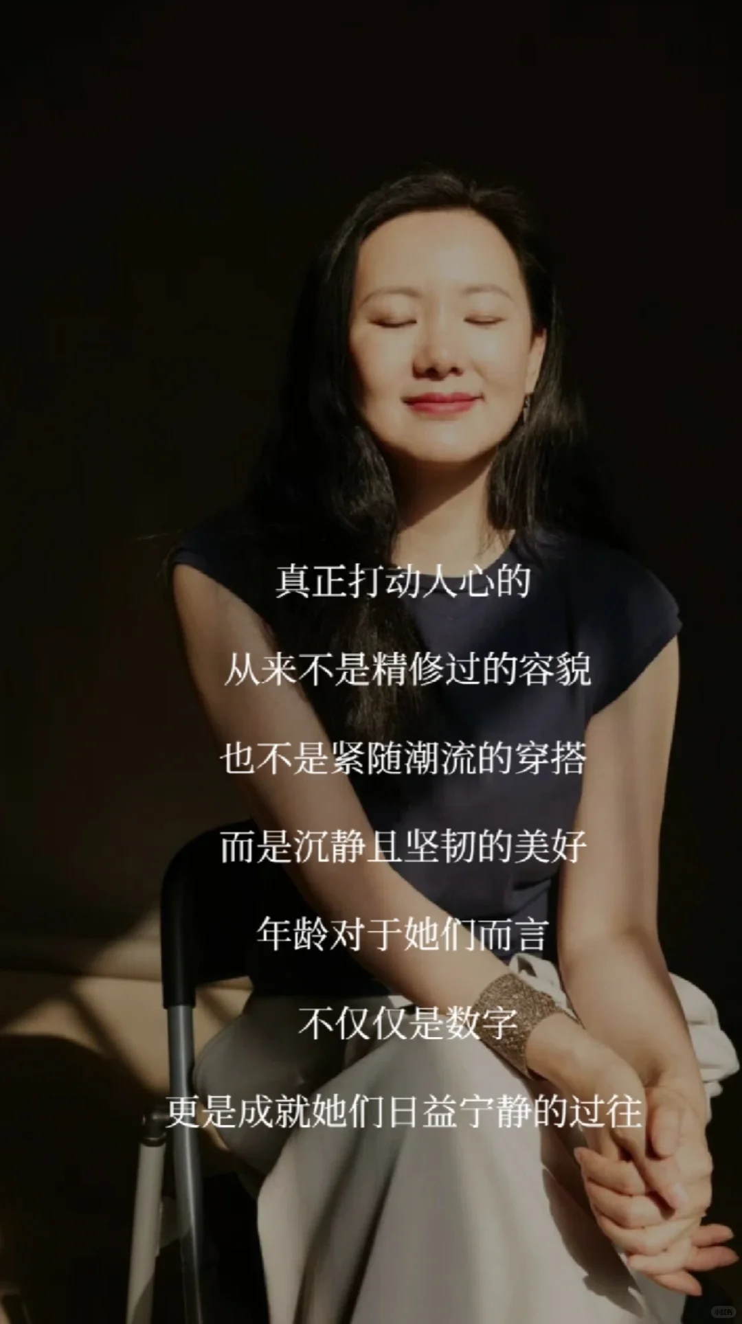 咏梅｜顶级女性魅力｜沉静且坚韧的美好