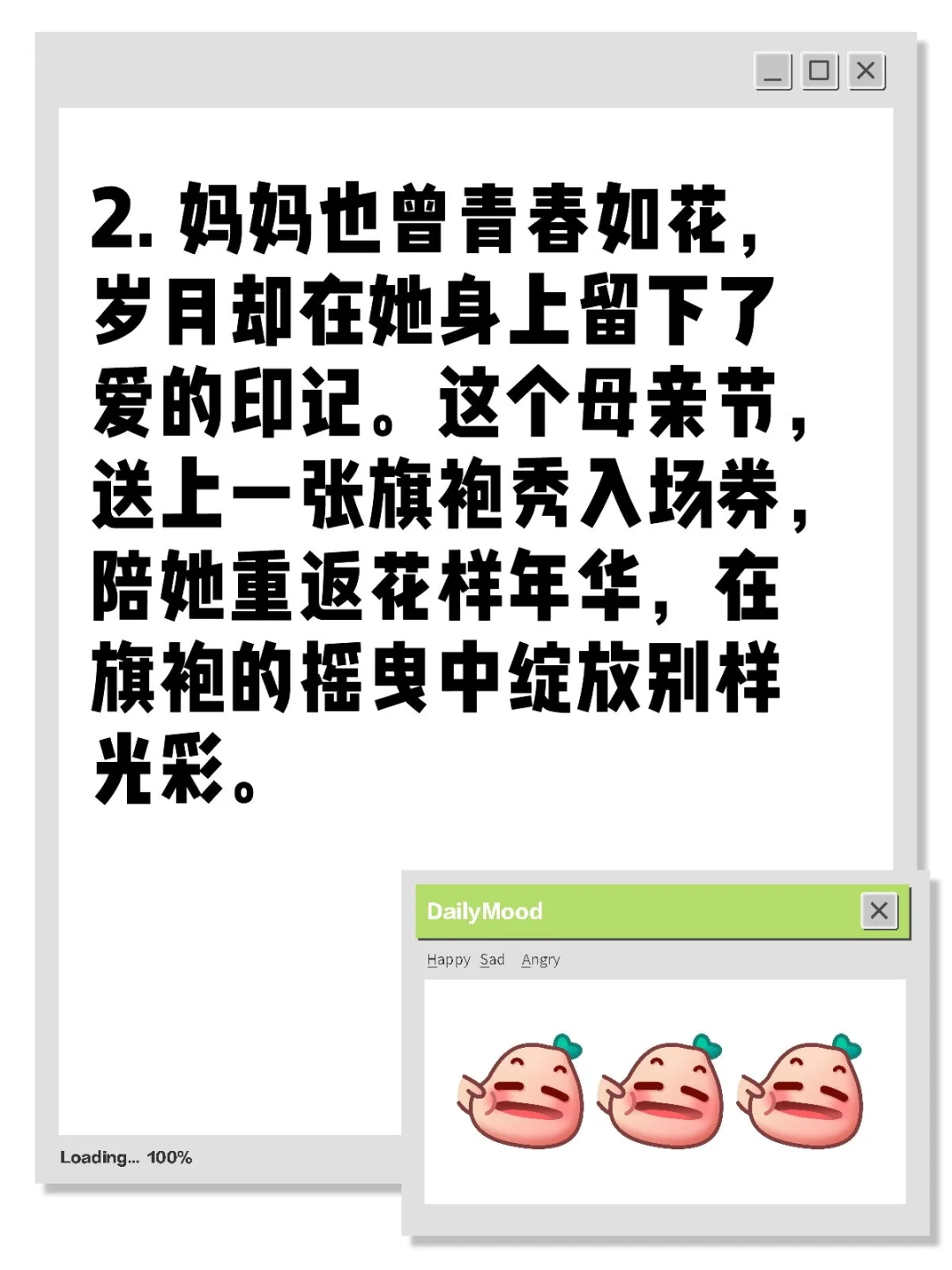 汕尾城区#母亲节素人旗袍秀