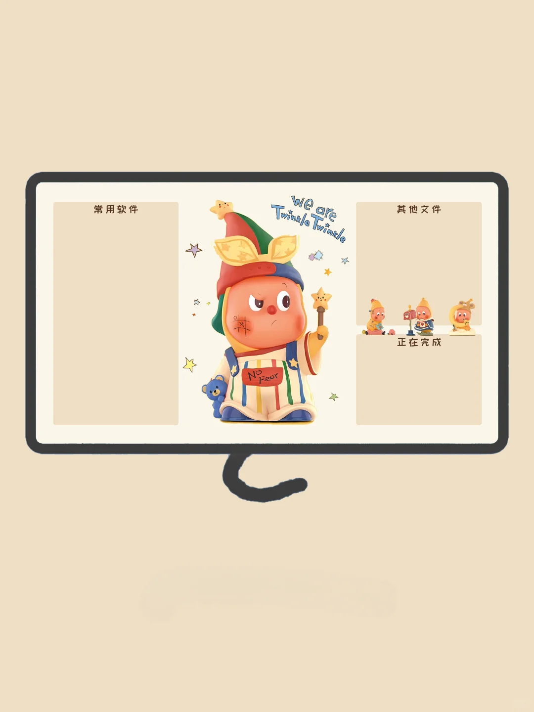 电脑壁纸｜星星人 勇者胜